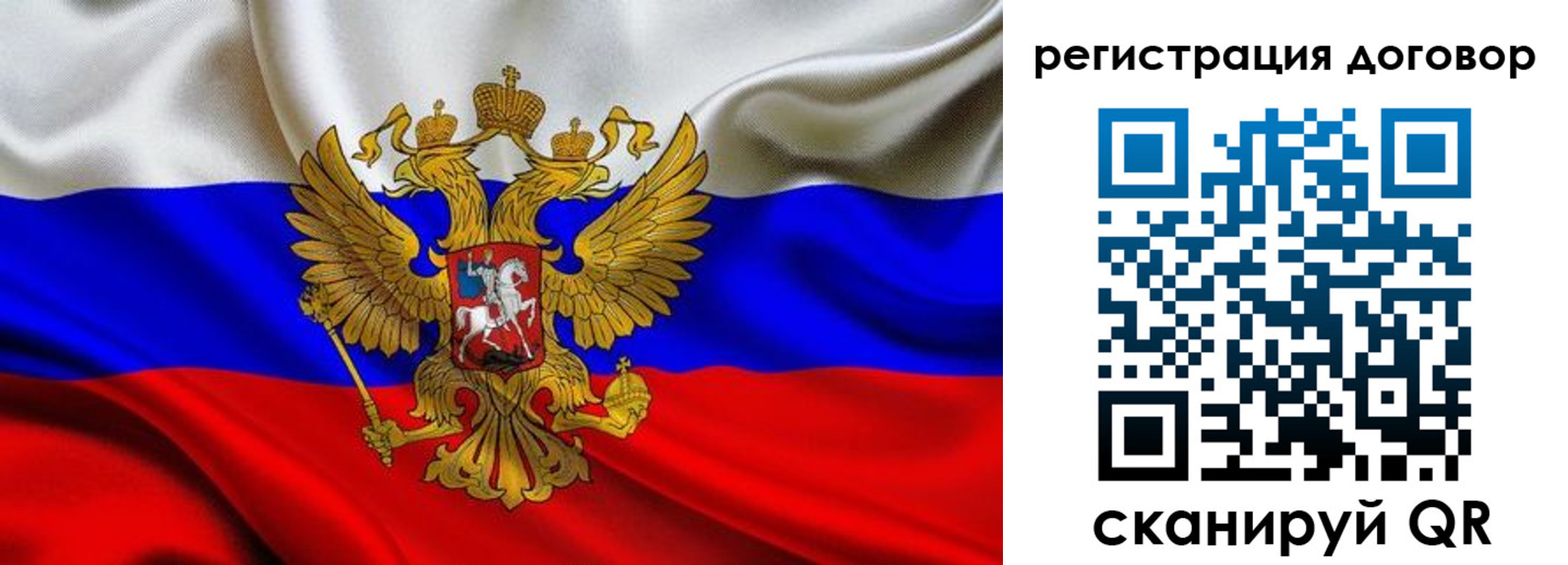 купить прописку в Лосино-Петровском