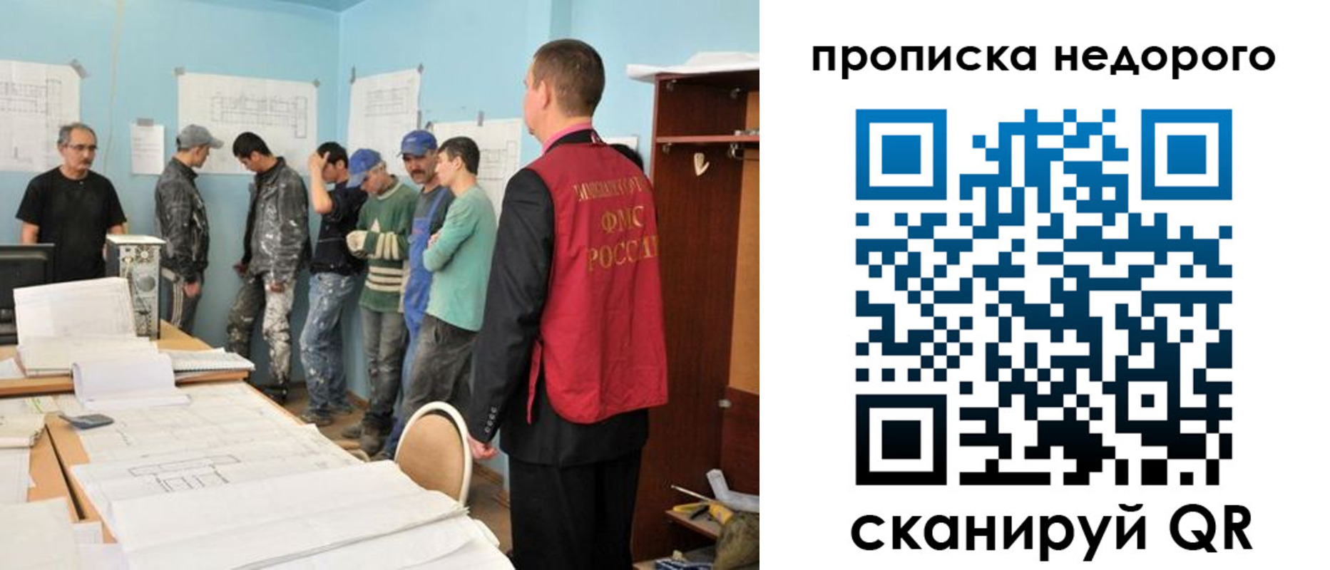 пропишу в квартире в Лосино-Петровском