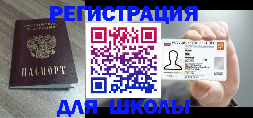 пропишу в квартире в Лосино-Петровском